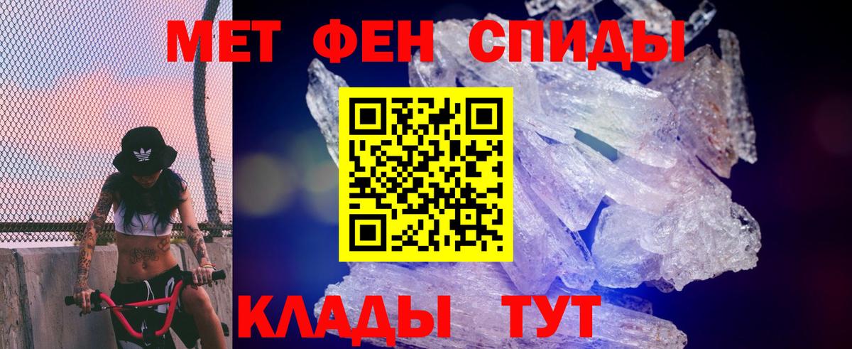 Amphetamine Розовый  Amphetamine  Советский  Вход с VPN  АМФЕТАМИН 