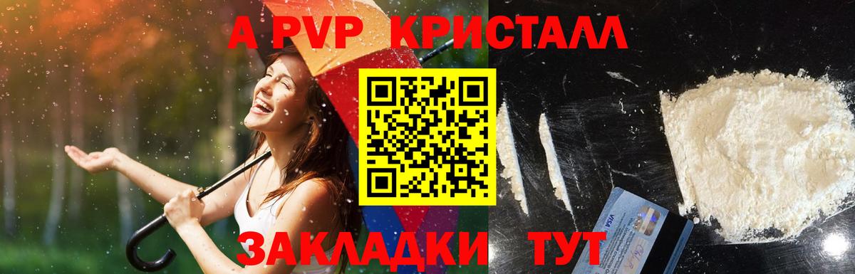 Гашиш  Каннабис  Вейп ТГК  Cocaine  Вход с VPN  Советский  ЭКСТАЗИ  Меф кристаллы 