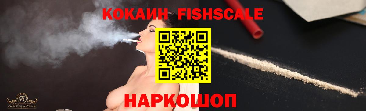 Кокаин Эквадор Советский