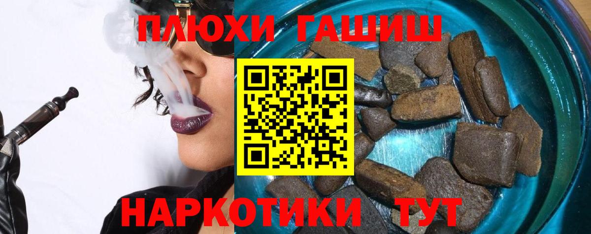 ГАШ Premium Советский