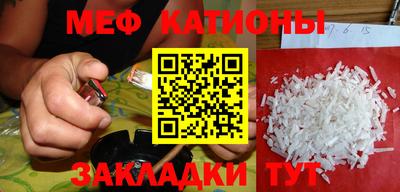 крисы Усть-Джегута