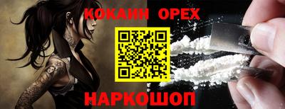 каннабис Усть-Илимск