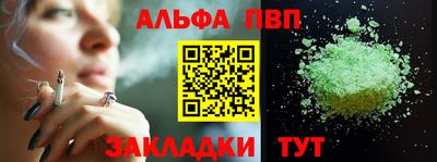 герыч Уссурийск