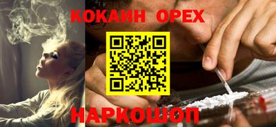 каннабис Усть-Илимск