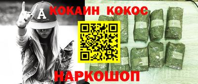 каннабис Усть-Илимск