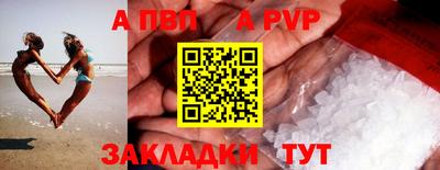 герыч Уссурийск