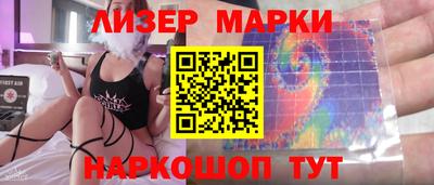 герыч Уссурийск