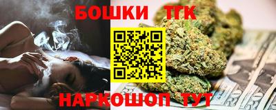 каннабис Усть-Илимск