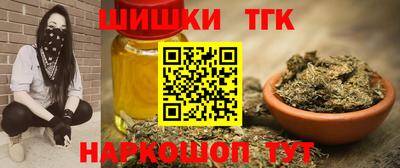 каннабис Усть-Илимск