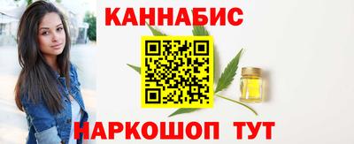крисы Усть-Джегута