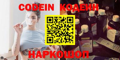 каннабис Усть-Илимск