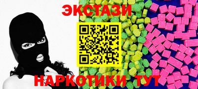 каннабис Усть-Илимск