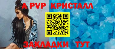 герыч Уссурийск