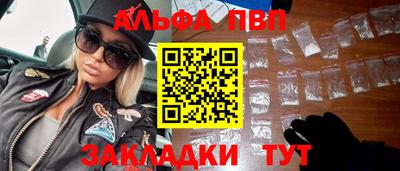 крисы Усть-Джегута