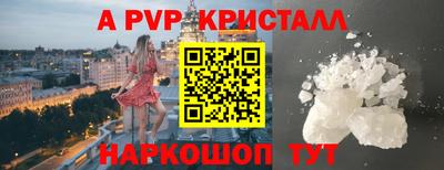 крисы Усть-Джегута