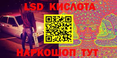 герыч Уссурийск