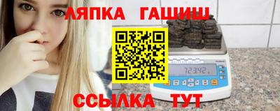 каннабис Усть-Илимск