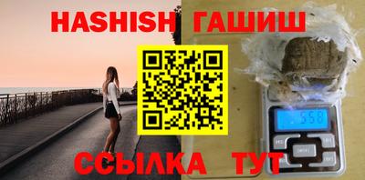 герыч Уссурийск