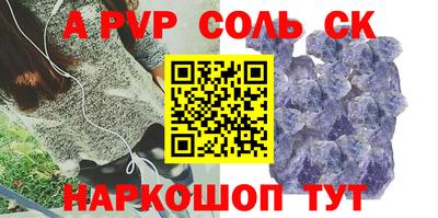 крисы Усть-Джегута