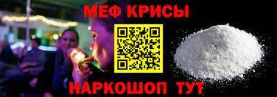 крисы Усть-Джегута