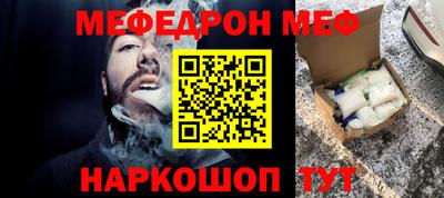 крисы Усть-Джегута