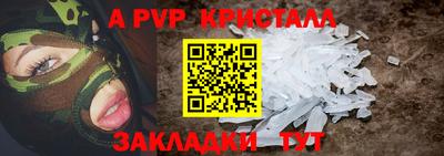 герыч Уссурийск