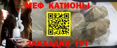 крисы Усть-Джегута