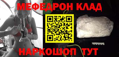 крисы Усть-Джегута