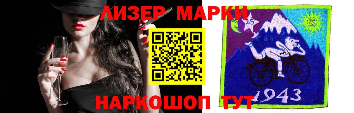 LSD-25 экстази ecstasy  Вход с VPN  ЛСД экстази  ЛСД экстази кислота  Советский 