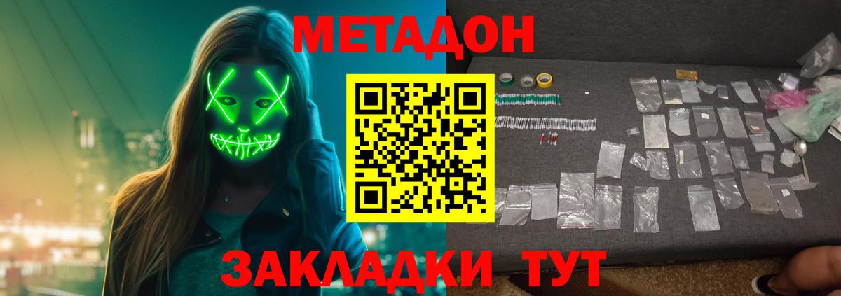 Героин Советский