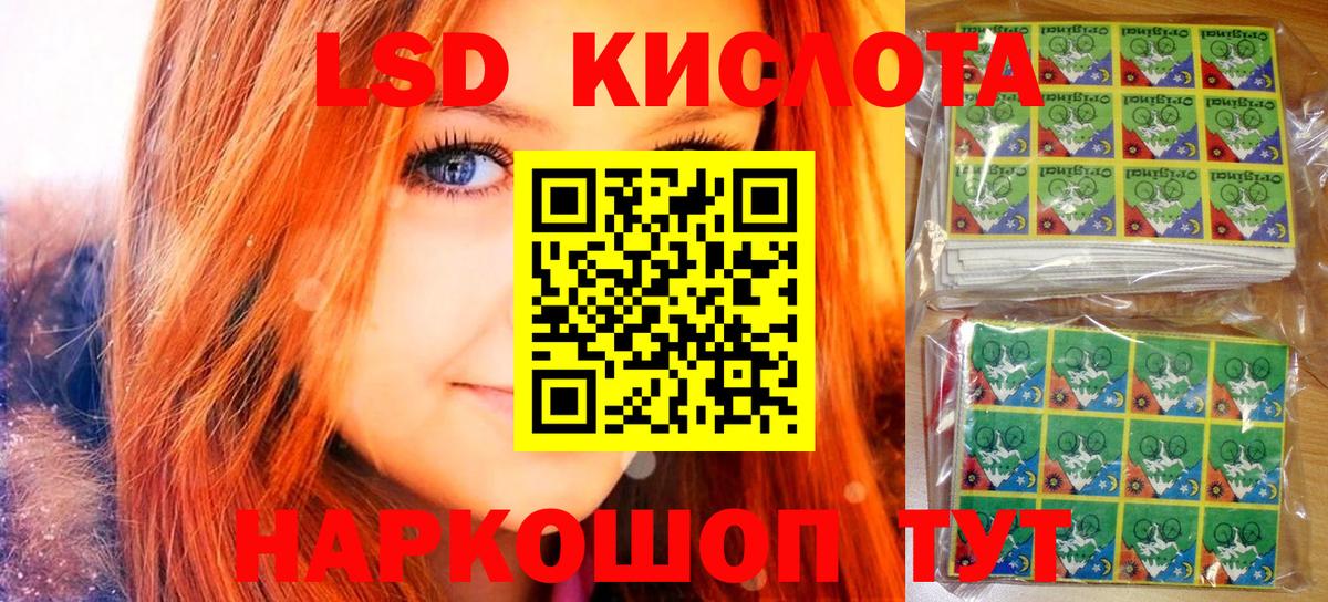 Наркотические марки 1,5мг  Вход с VPN  Советский 