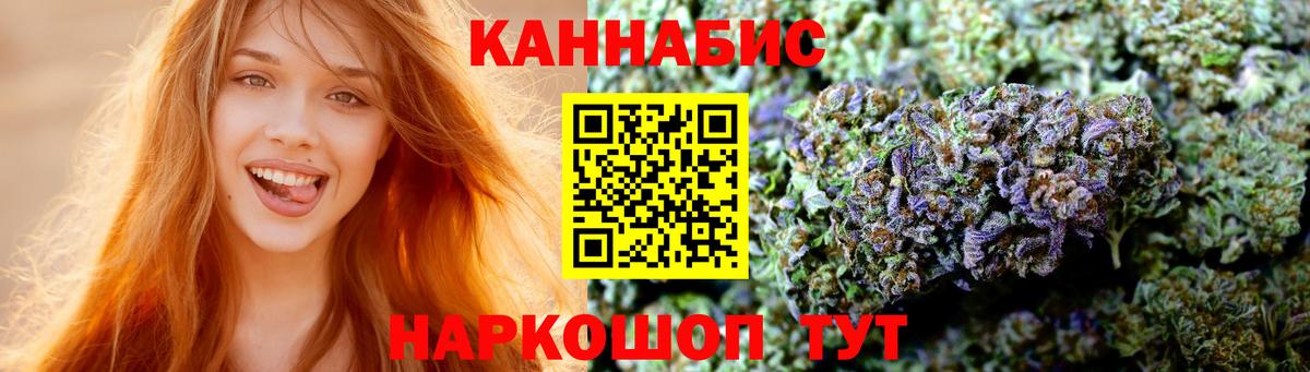 Советский  Канабис MAZAR  Вход с VPN  МАРИХУАНА гибрид  МАРИХУАНА марихуана  Марихуана AK-47 